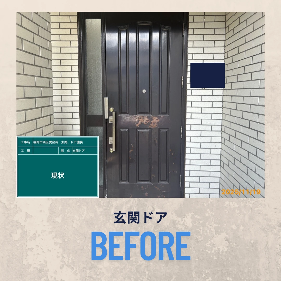 適切なメンテナンスの重要性