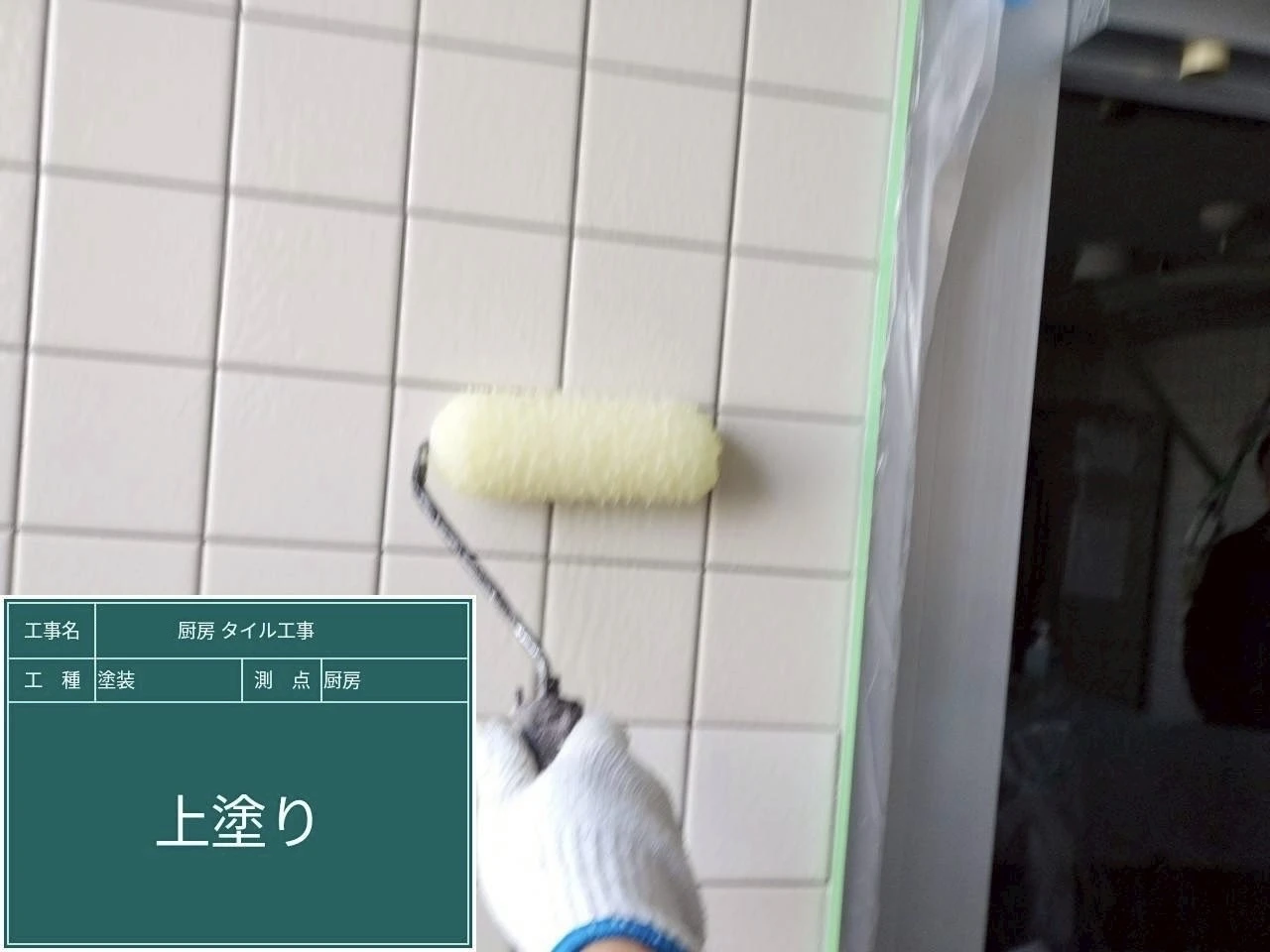剥落防止塗装の重要性