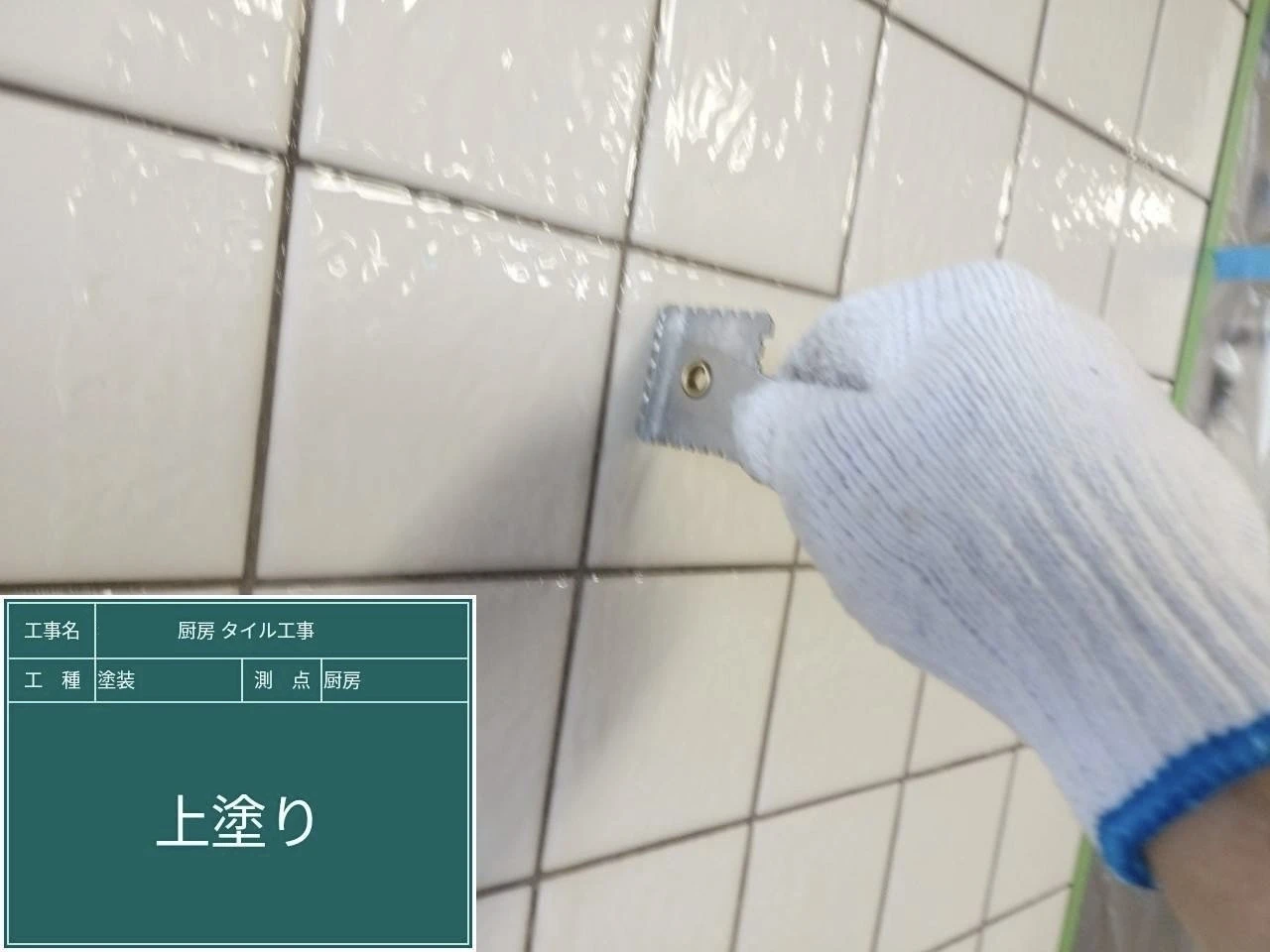 料金とお見積もり